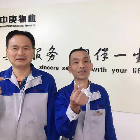 中庚物业金山片区|物业人的秋日私语-工程篇