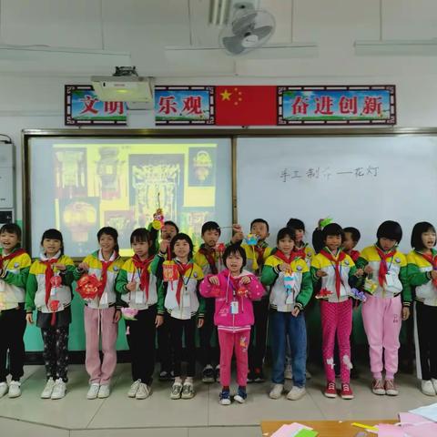 巧手做花灯，创意乐无限一一大岭乡互合小学四年级劳动教育实践活动