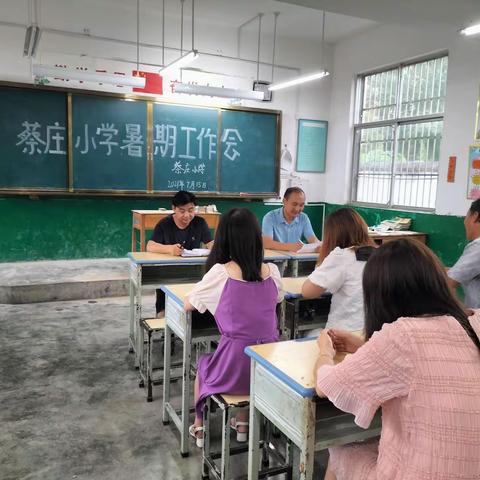 蔡庄小学2021年暑期进一步加强预防未成年人溺亡工作