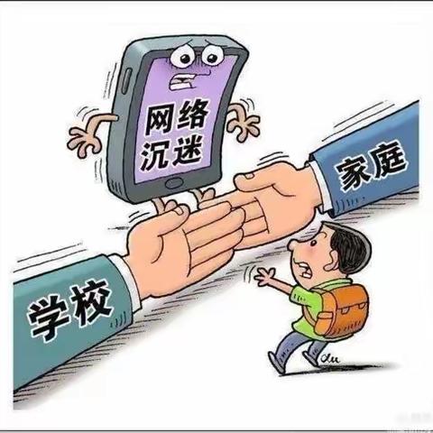 预防学生沉迷网络游戏