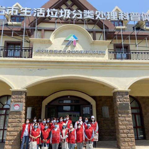 延南街道开展新时代文明实践“垃圾分类科普宣传”活动