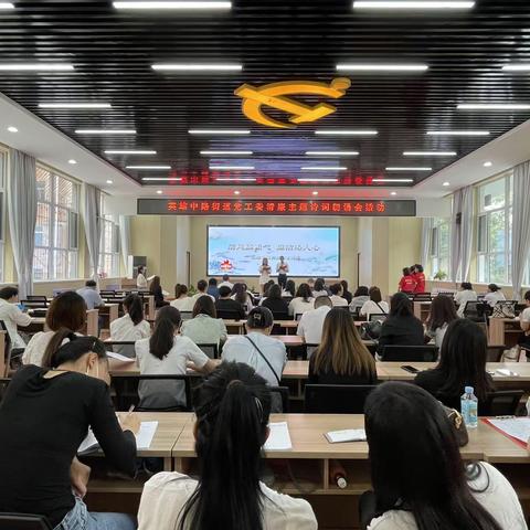 英雄中路街道开展“清风扬正气 廉洁沁人心”主题诗词朗诵与讲廉洁故事活动