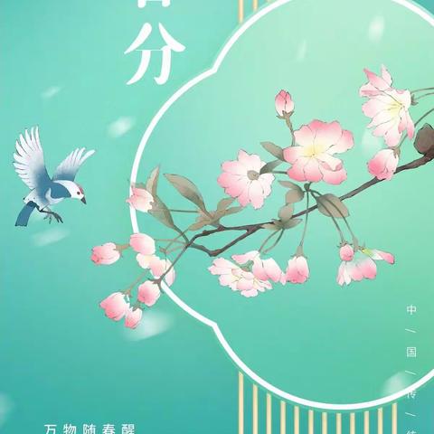 “云学互联”居家学习我能行