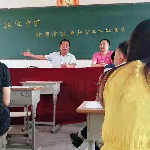 ❤️往流镇淮河小学❤️建档立卡贫困户走访工作❤️