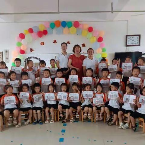 『毕业季』🏫最美的遇见－－贾家坞幼儿园毕业典礼🎓