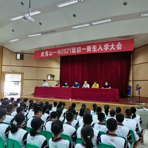 十班十班，起航扬帆！