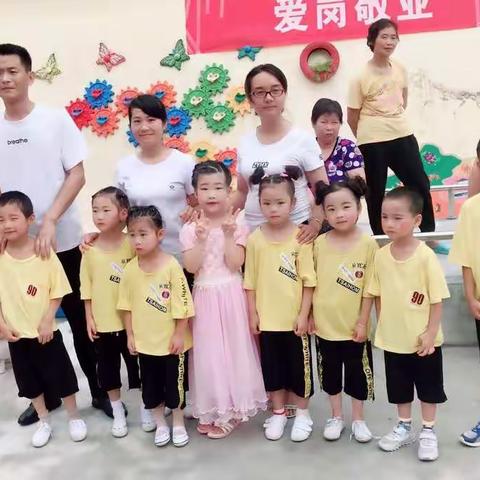 段幼教风采---大班组教师 2018学前教育宣传月活动