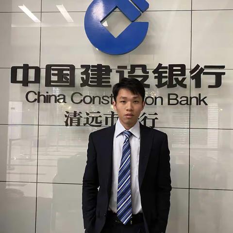 2020年数商百强千人—清远分行黄毅柱