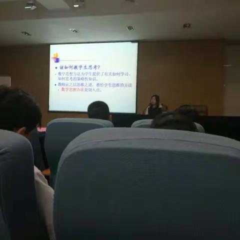 2018陕西师范大学学习一牛店一初中周巧花