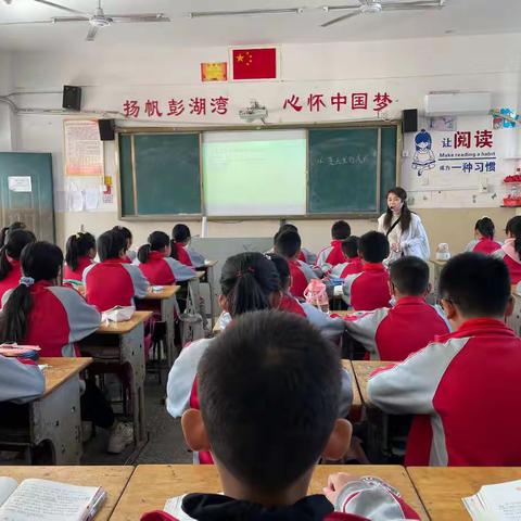 夏天里的成长，秋天里的收获——记彭湖湾小学语文教研组公开课活动