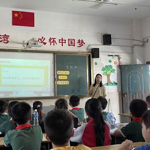 金秋教研，绽放精彩——记彭湖湾小学语文教研组公开课活动