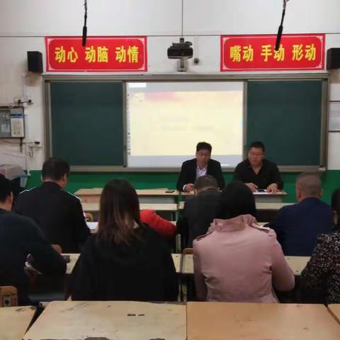 牛店镇第一初级中学党支部十月份主题党日活动