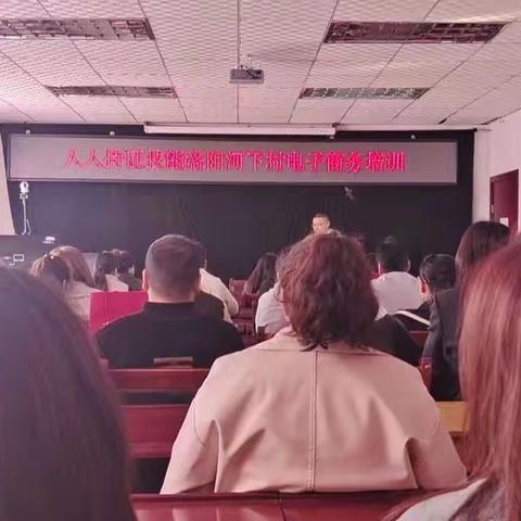 锦屏镇“电子商务”培训班开课了