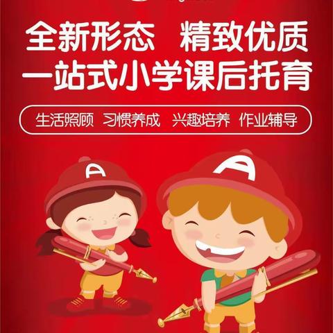 小狮子暑假班结业啦～