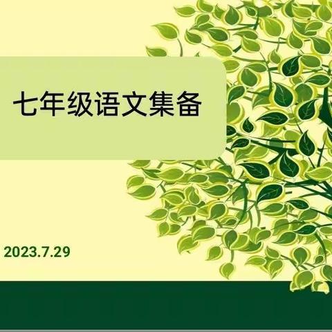 新起点新征程