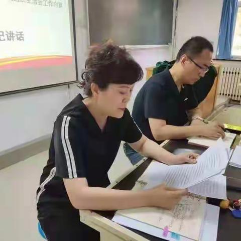 教学第一党支部召开党史学习教育专题组织生活会