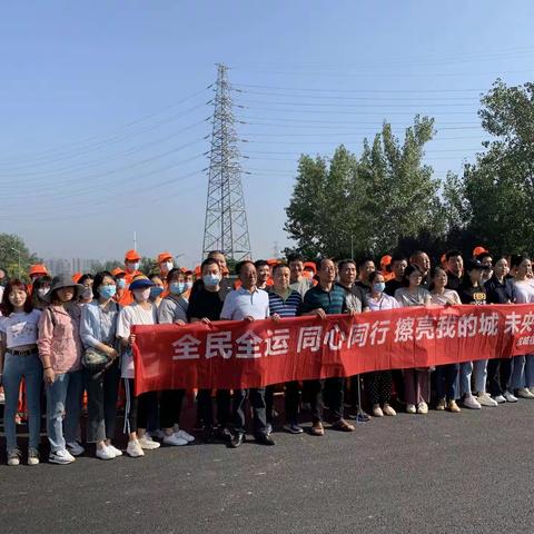 捡拾每一处  洁净迎全运——区统计局第三次参与“擦亮我的城”活动