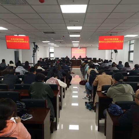 区住建局、区统计局密切配合  共促经普数据质量提升