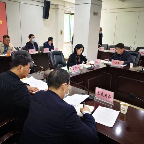 未央区政府明确两个抓手  推进重点项目入库