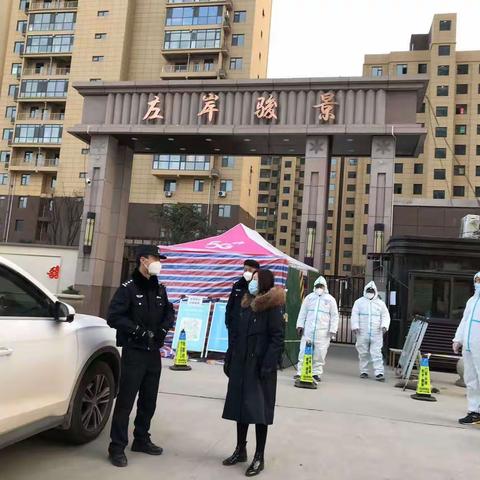 全员参与疫情防控  彰显统计铁军风采