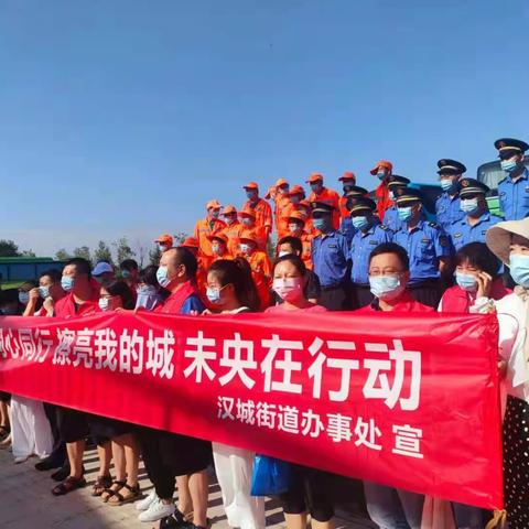 从点滴做起 为城市增亮，——区统计局积极参与“擦亮我的城”活动