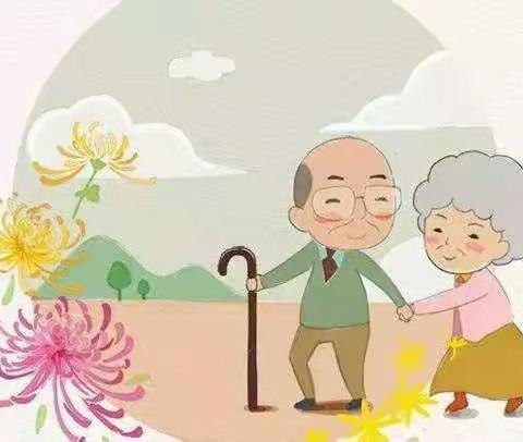 九九重阳节、浓浓敬老情——甘南州幼儿园小四班重阳节主题活动