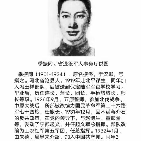 “素手丹青画英雄”——张官屯乡少先队主题活动纪实