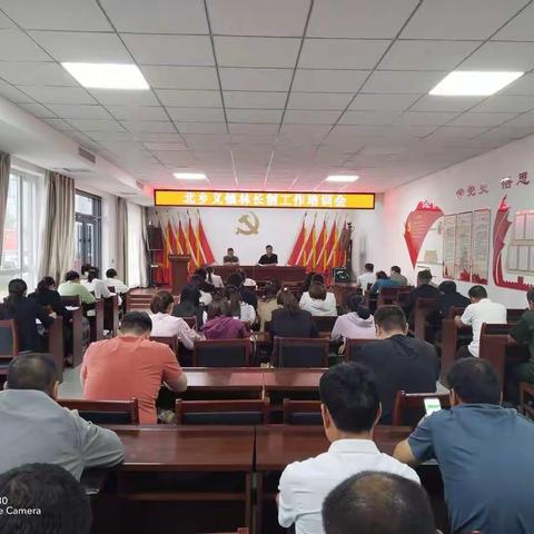 北乡义镇开展林长制工作培训会