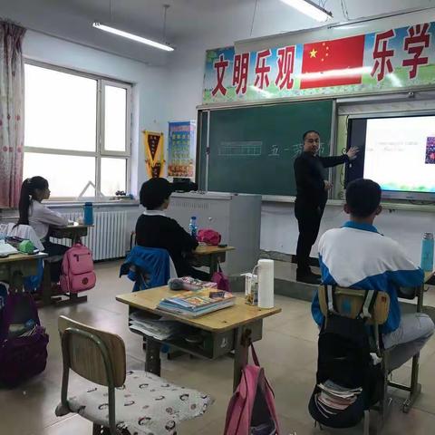 尚义县大营盘乡中心小学开展五一劳动节主题班会