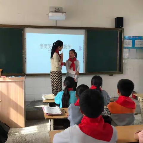 延津县司寨乡郑纸坊小学"崇尚英雄 精忠报国"主题班会活动