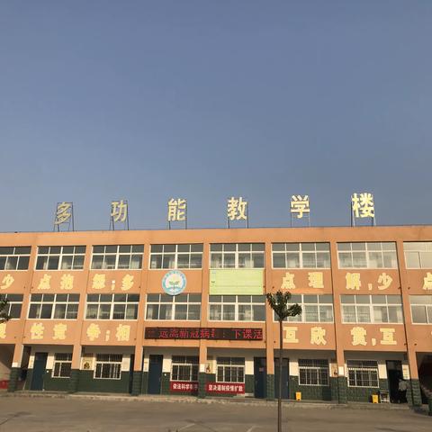 春意盎然 学子归来 - 郑纸坊小学开学记