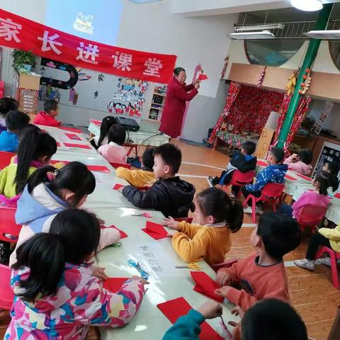 家长进课堂  剪纸促成长