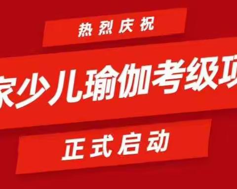 整个平阴又转疯了！豪礼免费领！送给孩子们最好的开学礼物！