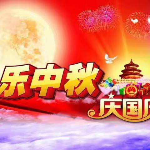 祖国在我心中，争当好少年
