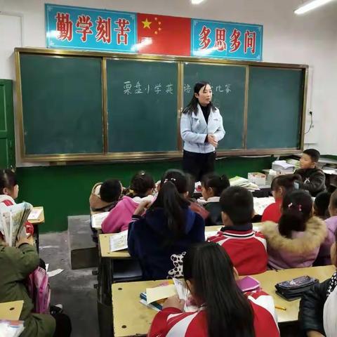 老庄镇栗盘小学2018秋期英语师生同台朗读比赛