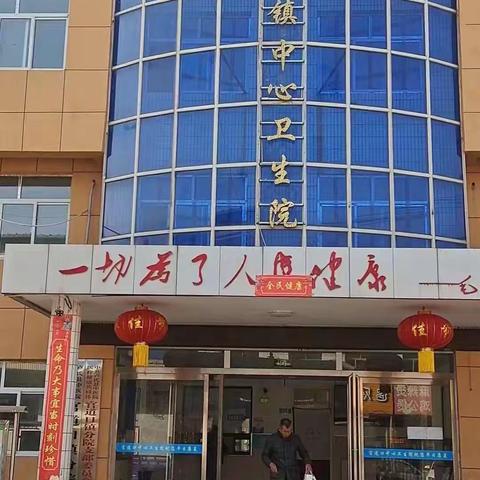 春天美好，病毒快跑--官道口镇中心卫生院《春季预防传染病健康教育走进校园》