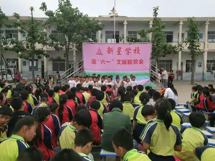 新星学校六一汇演