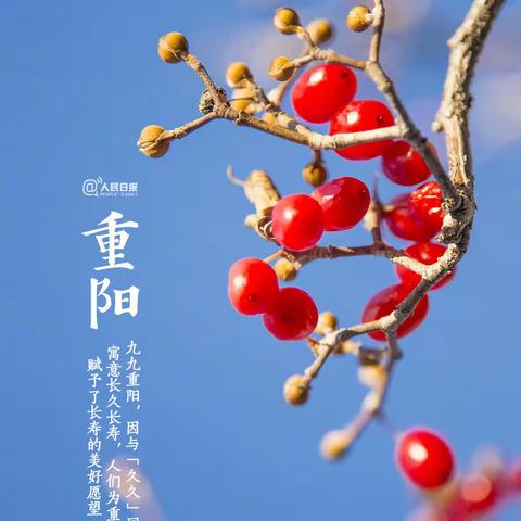 “浓浓重阳情，深深敬老意”——萱洲镇中心学校开展退休教师重阳节活动