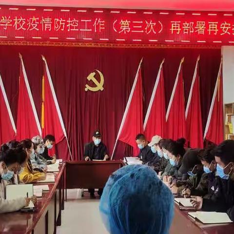 开展疫情防控演练 筑牢校园安全防线——阳光福利学校开展疫情防控演练活动