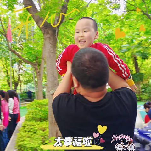 “ 双向奔赴，为爱而来 ”雁塔恒大城幼儿园半日活动