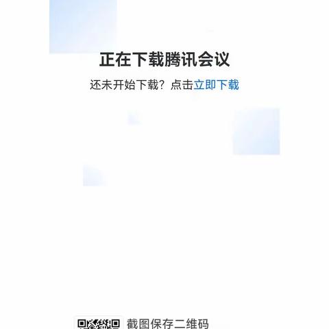 1.因疫情行势严峻，郁总，刘经理通过手机视频会对各片区管理人员，车队管理人员下达各项防控防疫重要工作部署。