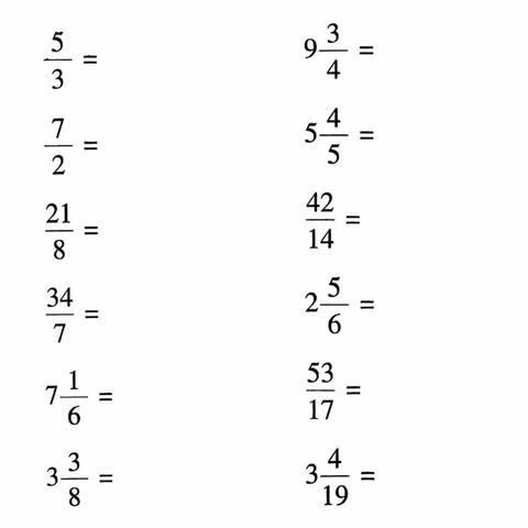 12.2数学计算（附答案）