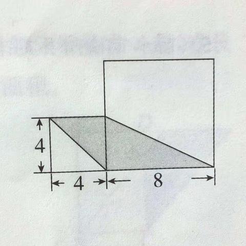 11.30数学计算（附答案）