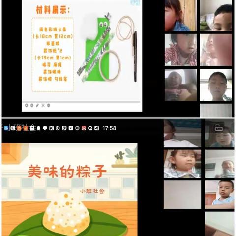 端午来啦 粽叶飘香中华情 鲁沙尔镇陈家滩幼儿园端午节主题活动