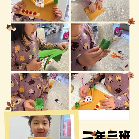 动手制作新年贺卡——通辽市实验小学二年三班寒假实践活动之微制作