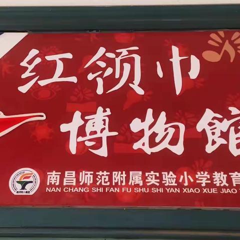 国培引领明方向   观摩学习促提升“国培计划(2021)”——武威市中小学(小学)思政课骨干教师参观名校侧记