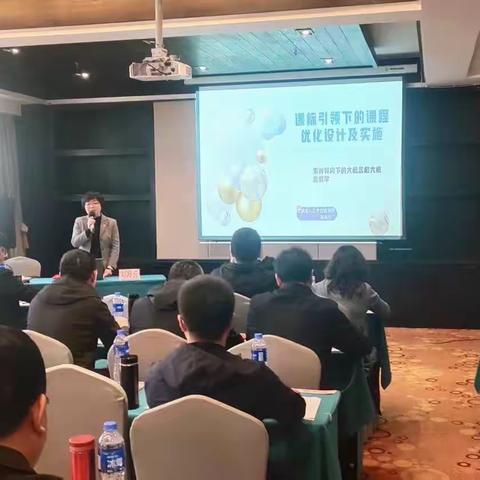 思政国培暖人心          立德树人向前行“国培计划(2021)”——武威市中小学(小学)思政课骨干教师聆听讲座侧记