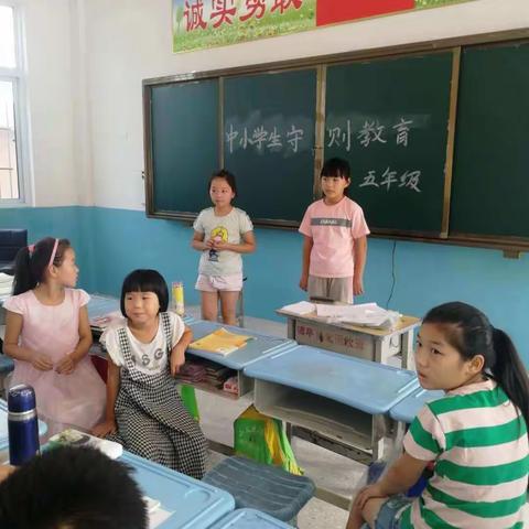 高丘镇史岗校开学专题教育留忆