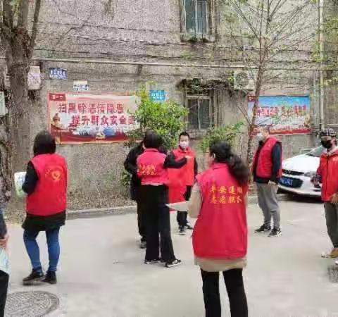 龙首东南社区“萤火虫”志愿者巡逻队日志