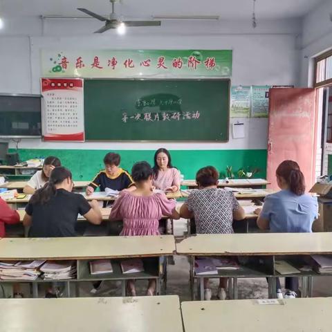 东车小学：研课促成长  磨课提质量